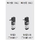 （株）コガネイ 電磁弁110シリーズ 単体 パイロット形 111E1