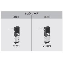 （株）コガネイ 電磁弁110シリーズ 単体 パイロット形 V112E1