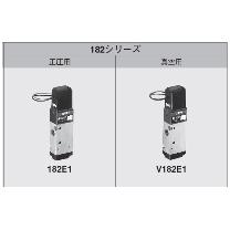 （株）コガネイ 電磁弁180シリーズ 単体 パイロット形 V182E1