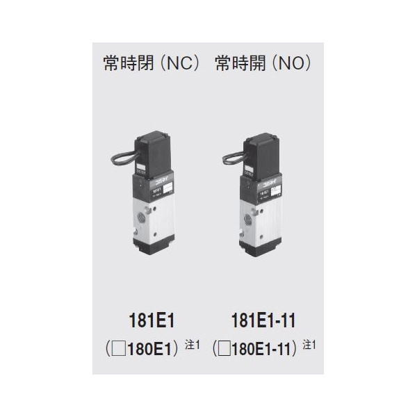 （株）コガネイ 電磁弁180シリーズ 単体 パイロット形 NCU-181E1-PLL-3L DC24V 電磁弁１８０シリーズ　単体　パイロット形 NCU-181E1-PLL-3L DC24V