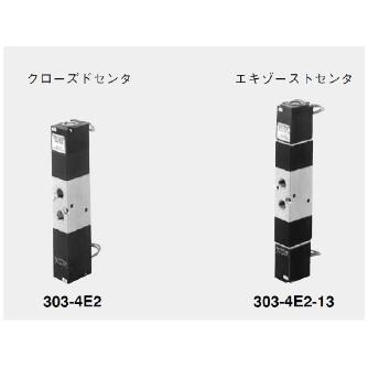 （株）コガネイ 電磁弁300シリーズ 内部パイロット形 303-4E2 電磁弁３００シリーズ　内部パイロット形 303-4E2-03-13-T AC100V