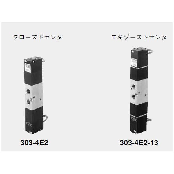 （株）コガネイ 電磁弁300シリーズ 内部パイロット形 303-4E2 電磁弁３００シリーズ　内部パイロット形 303-4E2-03-T DC100V