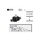 （株）コガネイ クイック継手付スピードコントローラ SSU