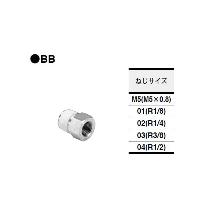 （株）コガネイ クイック継手 延長ブッシュ BB