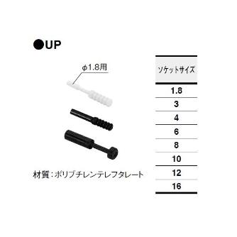 （株）コガネイ クイック継手 プラグ UP クイック継手　プラグ UP12 (10ｺｲﾘ)