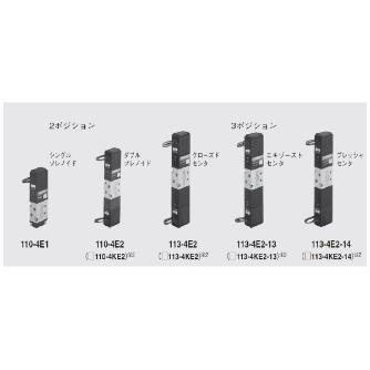 （株）コガネイ 電磁弁110シリーズ 単体 パイロット形 110-4E1 電磁弁１１０シリーズ　単体　パイロット形 110-4E1-39-J43-83 DC24V