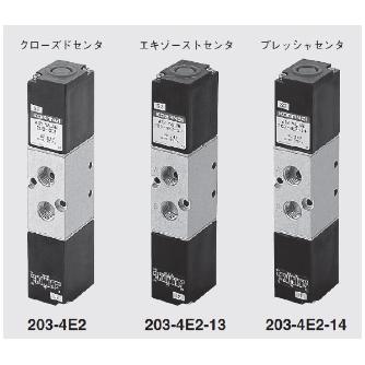 （株）コガネイ 電磁弁200シリーズ 直動形 203-4E2 電磁弁２００シリーズ　直動形 203-4E2-13-39 DC24V