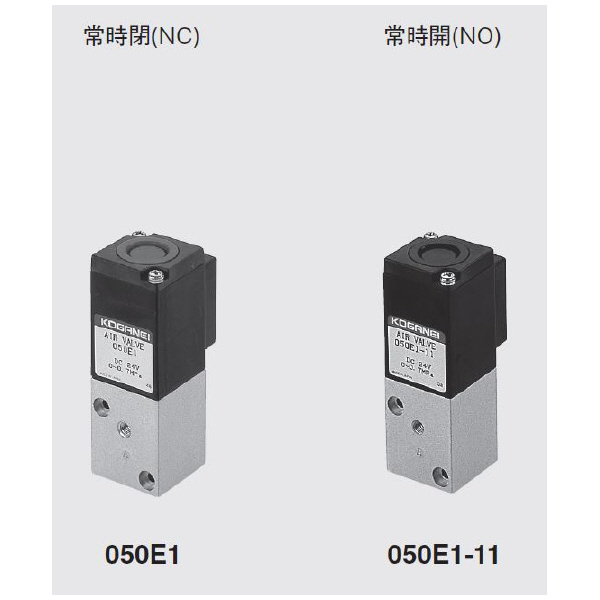 （株）コガネイ 電磁弁050シリーズ 直動形 050E1 電磁弁０５０シリーズ　直動形 050E1-01-2 AC100V