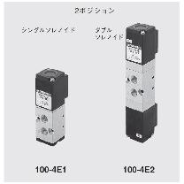（株）コガネイ 電磁弁100シリーズ 直動形 100-4E2