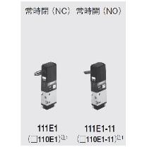 （株）コガネイ 電磁弁110シリーズ 単体 パイロット形 A110E1