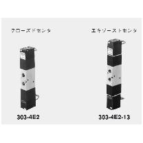 （株）コガネイ 電磁弁300シリーズ 内部パイロット形 303-4E2