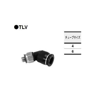 （株）コガネイ クイック継手ミニ 45°エルボ TLV クイック継手ミニ　４５°エルボ TLV4-M6M (10ｺｲﾘ)