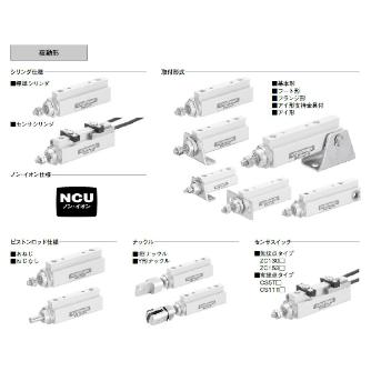 （株）コガネイ ノックシリンダ 複動形 NDAS6X10 ノックシリンダ　複動形 NDAS6X10-3-ZC130A1