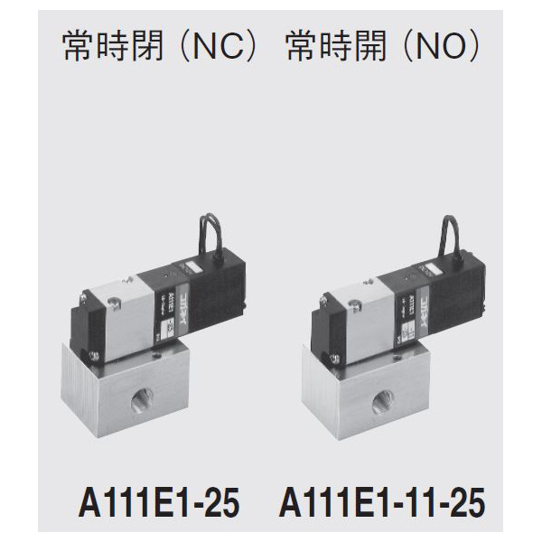 （株）コガネイ 電磁弁110シリーズ 単体 パイロット形 A111E1 電磁弁１１０シリーズ　単体　パイロット形 A111E1-2-25 DC24V