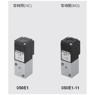 （株）コガネイ 電磁弁050シリーズ 直動形 050E1 電磁弁０５０シリーズ　直動形 050E1-01-11-39 DC24V