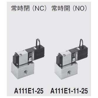（株）コガネイ 電磁弁110シリーズ 単体 パイロット形 A111E1 電磁弁１１０シリーズ　単体　パイロット形 A111E1-11-25-PLLN DC12V