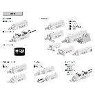 （株）コガネイ ノックシリンダ 複動形 NDAS6X5