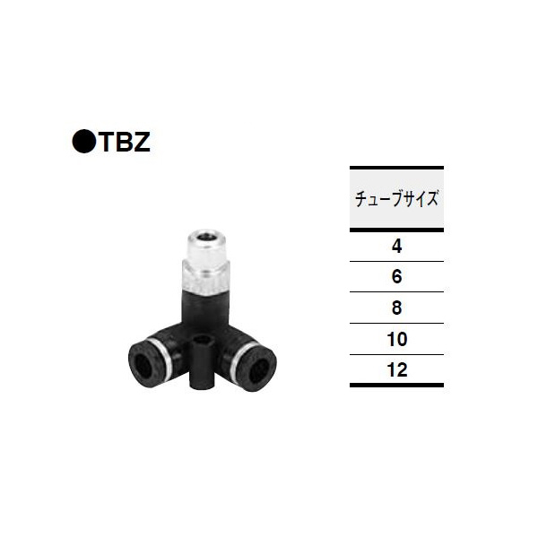 （株）コガネイ クイック継手 ブランチテトラ TBZ クイック継手　ブランチテトラ TBZ10-04 (10ｺｲﾘ)