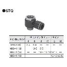 （株）コガネイ サプライジョイント ターミナルクイック STQ