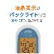 （株）エ－・アンド・デイ 赤外線温度計 AD 赤外線温度計 AD-5614