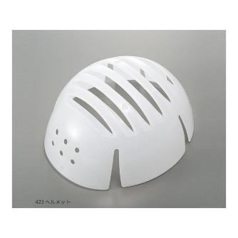 アズワン（株） 423ヘルメット 1-7869 ４２３ヘルメット 1-7869-01