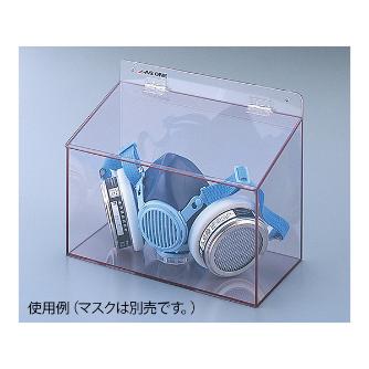 アズワン（株） マスクケース ワイド 8-5370 マスクケース　ワイド１個ＭＧ 8-5370-13