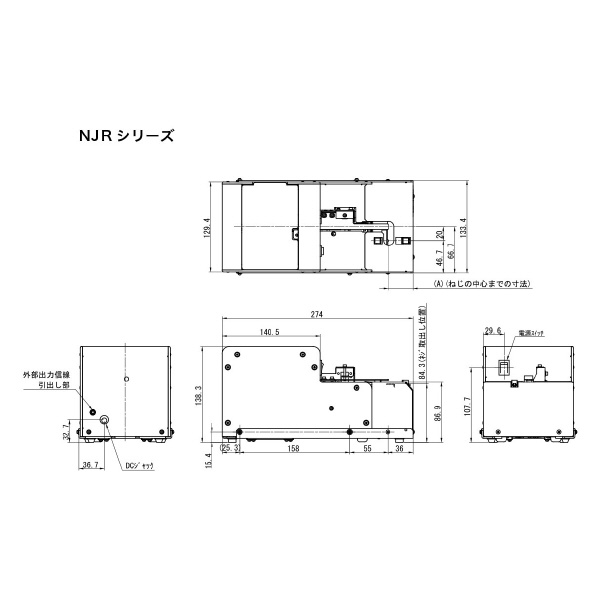 （株）大武・ルート工業 オールラウンドネジ供給機 NJR オールラウンドネジ供給機 NJR-4540