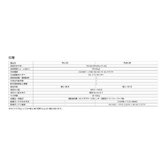 （株）大武・ルート工業 ネジ供給機 FM ネジ供給機 FM-3630