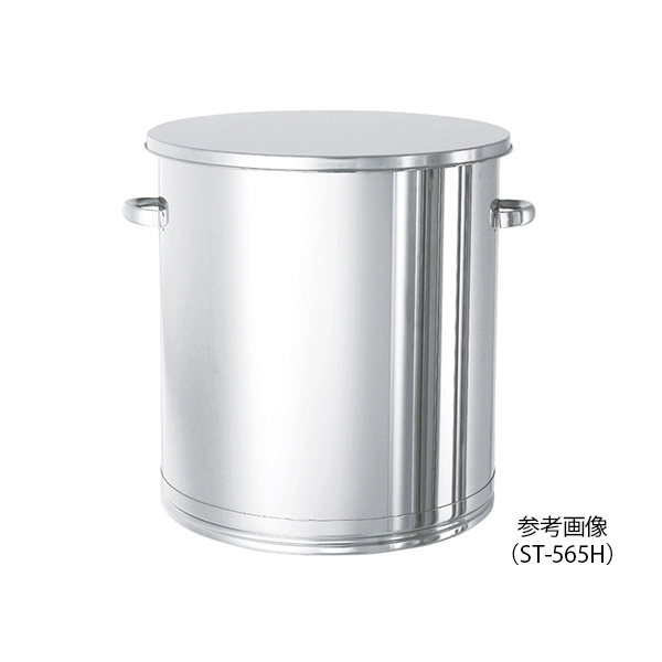 アズワン（株） ステン大型タンク(フタ付き) 5-157 ステン大型タンク（フタ付）ＳＴ－５６５Ｈ 5-157-15