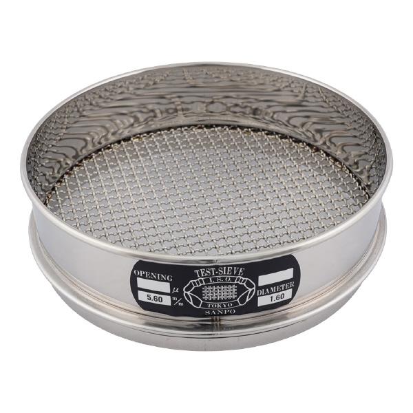 アズワン（株） ステンレスふるい 5-3291 ステンレスふるい２００×４５　５．６ｍｍ 5-3291-19