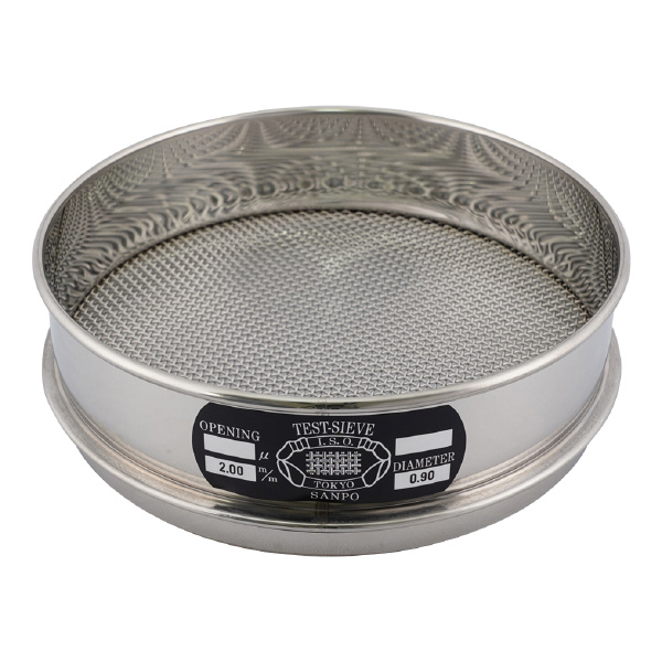 アズワン（株） ステンレスふるい 5-3291 ステンレスふるい　２００×４５　２ｍｍ 5-3291-25