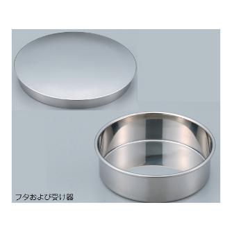 アズワン（株） ステンレスふるい 5-3296 ステンレスふるい４００×１００　蓋・受器 5-3296-55