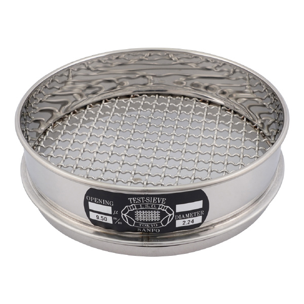 アズワン（株） ステンレスふるい 5-3291 ステンレスふるい２００×４５　９．５ｍｍ 5-3291-16