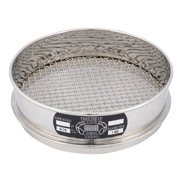 アズワン（株） ステンレスふるい 5-3291 ステンレスふるい２００×４５　６．７ｍｍ 5-3291-18