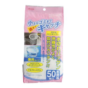 アズワン（株） 兼用水切りネット 50枚入 KA－710 1-7425-01 兼用水切りネット　５０枚入　ＫＡ－７１０ 1-7425-01
