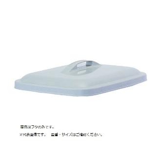 アズワン（株） エコポリペール角型 1-8214 エコポリペール角型　ＰＥＫＦ４Ｈフタ 1-8214-04
