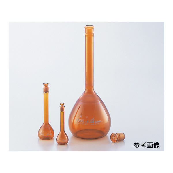 アズワン（株） メスフラスコ 茶 (ASONE) 1-8564 メスフラスコ　茶　１０ｍｌ（ＡＳＯＮＥ） 1-8564-22
