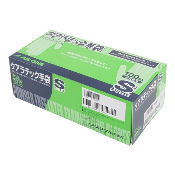 アズワン（株） クアラテックDXパウダー無 8-4053 クアラテックＤＸパウダー無Ｓ　１０００枚 8-4053-13