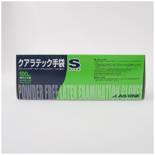 アズワン（株） クアラテックDXパウダー無 8-4053 クアラテックＤＸパウダー無Ｓ　１０００枚 8-4053-13