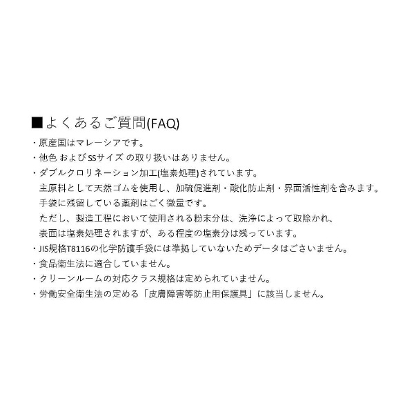 アズワン（株） クアラテックDXパウダー無 8-4053 クアラテックＤＸパウダー無Ｓ　１０００枚 8-4053-13
