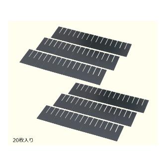アズワン（株） 導電プラダン 1-9124 導電プラダン　ＹＰ８０２１３　仕切り板 1-9124-02