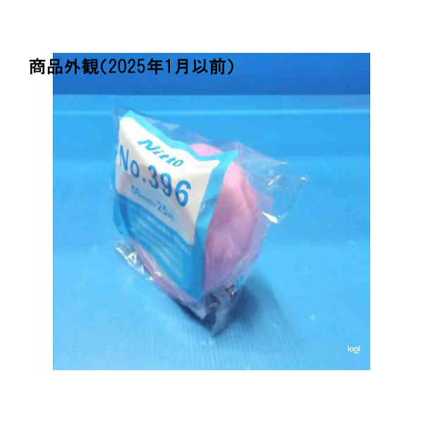 アズワン（株） クリーン養生テープ 1-8750 クリーン養生テープ　Ｎｏ３９６　５０ｍｍ 1-8750-03