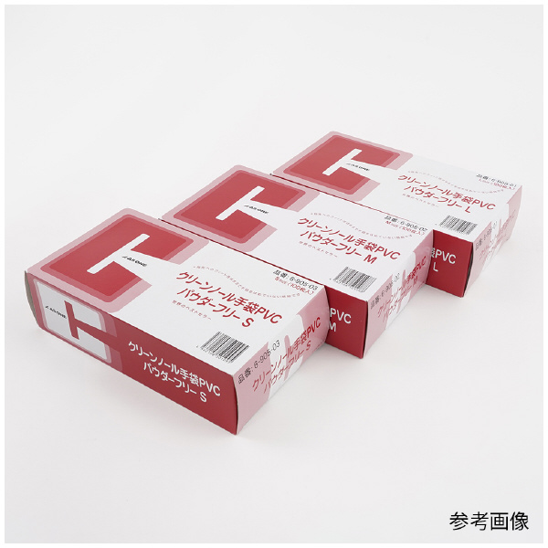 アズワン（株） クリーンノール PVCパウダーフリー 6-905 クリーンノール　ＰＶＣパウダーフリー　Ｓ 6-905-13