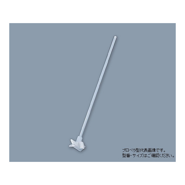 アズワン（株） PTFE撹拌棒 1-7732 ＰＴＦＥ撹拌棒　００５．２４０．８．２ 1-7732-05