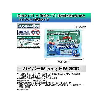 アズワン（株） 氷温パック 1-8650 氷温パック　ＨＷ－３００ 1-8650-06