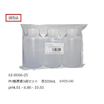 アズワン（株） ポケットタイプpH計 1-9183 ポケットタイプｐＨ計　ＳＫ－６３０ＰＨ 1-9183-01
