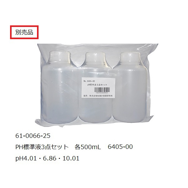 アズワン（株） ポケットタイプpH計 1-9183 ポケットタイプｐＨ計　ＳＫ－６３１ＰＨ 1-9183-02