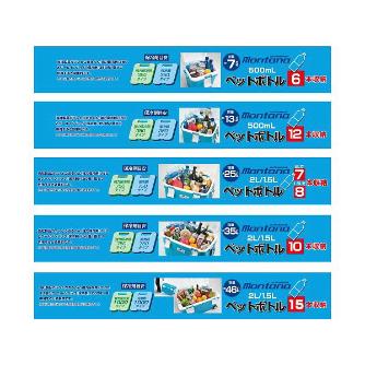 アズワン（株） クーラーBOX モンタナ 1-8730 クーラーＢＯＸ　モンタナ　３５ 1-8730-03