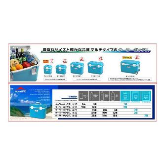 アズワン（株） クーラーBOX モンタナ 1-8730 クーラーＢＯＸ　モンタナ　３５ 1-8730-03