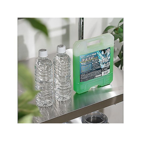 アズワン（株） 氷温パック 1-8650 氷温パック　ハード７５０ 1-8650-02